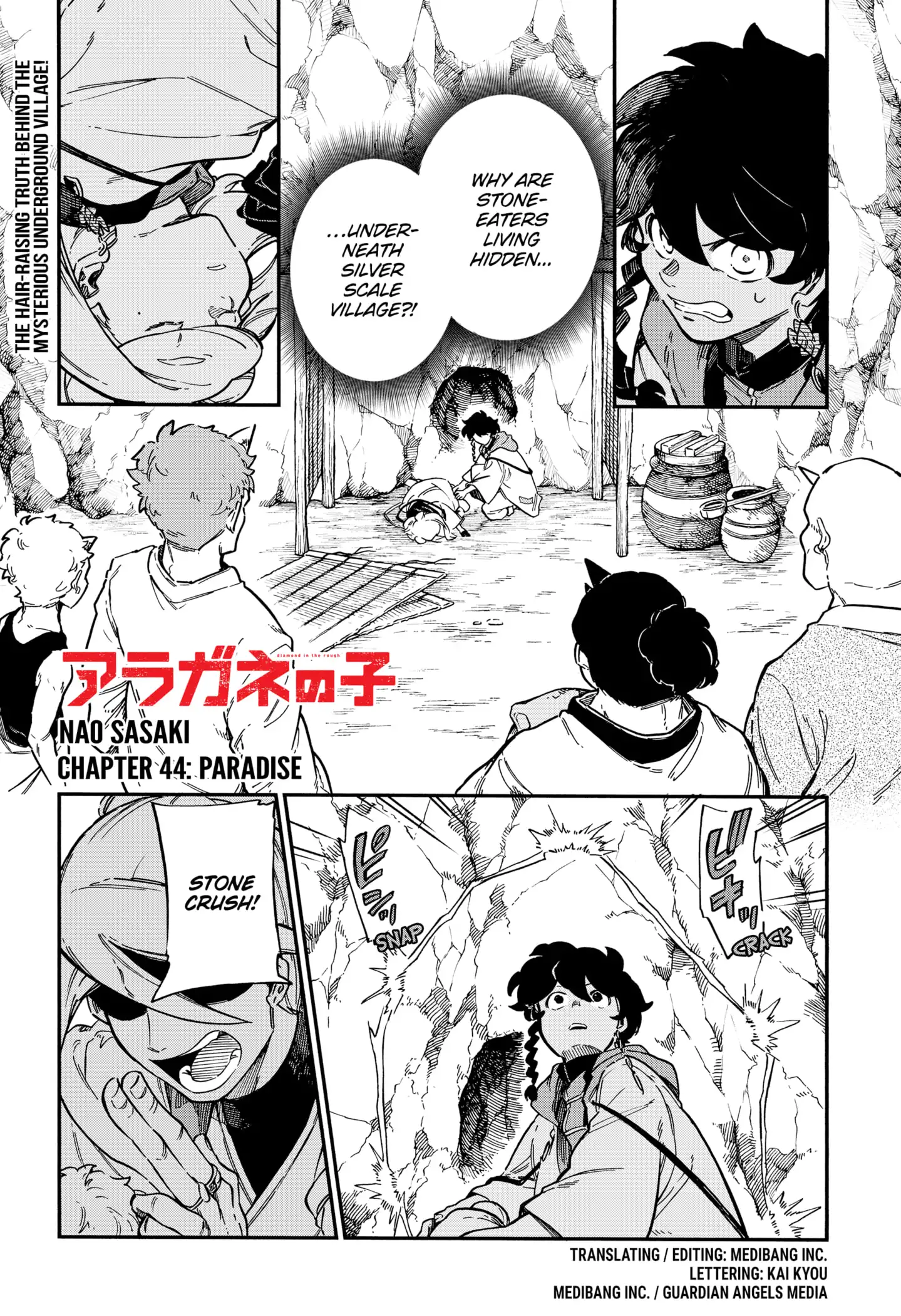 Aragane no Ko Chapter 44 1